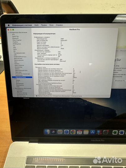 Apple macbook pro 15 2017 512
