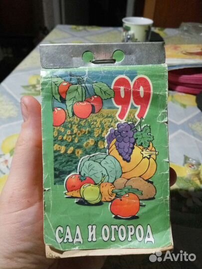 Календарь перекидной