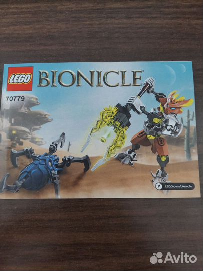 Lego Bionicle 70779