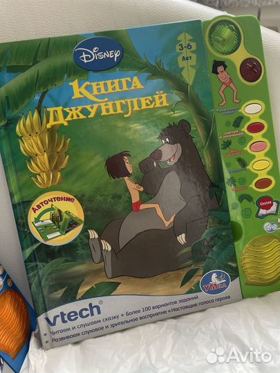 Обучающая доска vtech