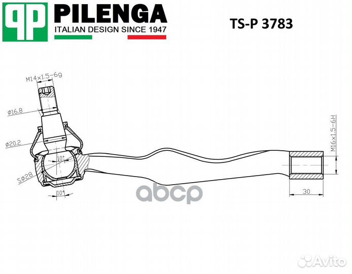 Наконечник р/т VW T5 03- лев. TS-P 3783 pilenga