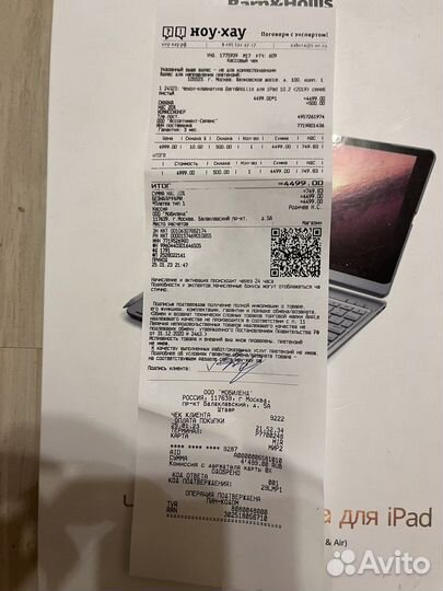 Клавиатура для iPad 10.2