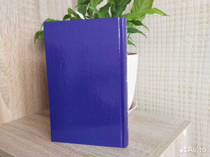 Грозовой перевал