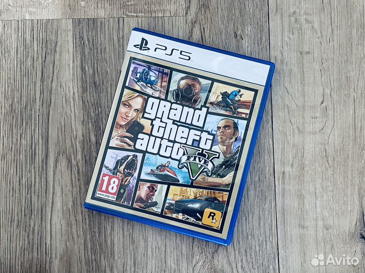 GTA V PS5