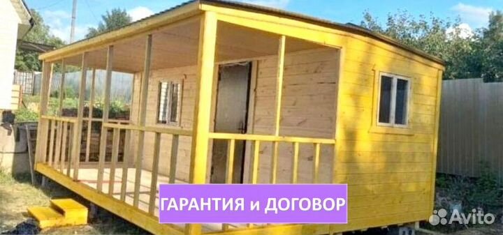 Бытовка для проживания доставим за один день