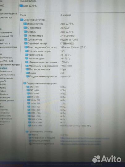 Монитор acer v279hl 27