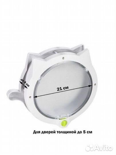 Люк в дверь для животных