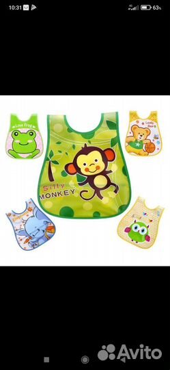 Нагрудник для кормления