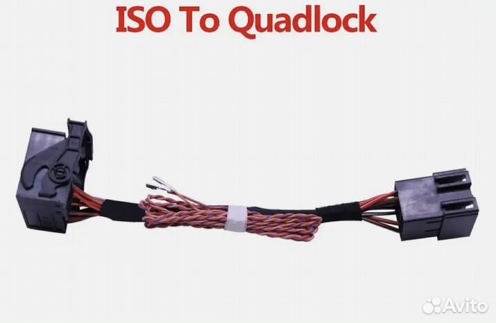 Переходник iso quadlock volkswagen