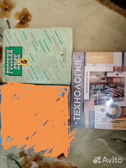 Учебники3,5,6,8,класс