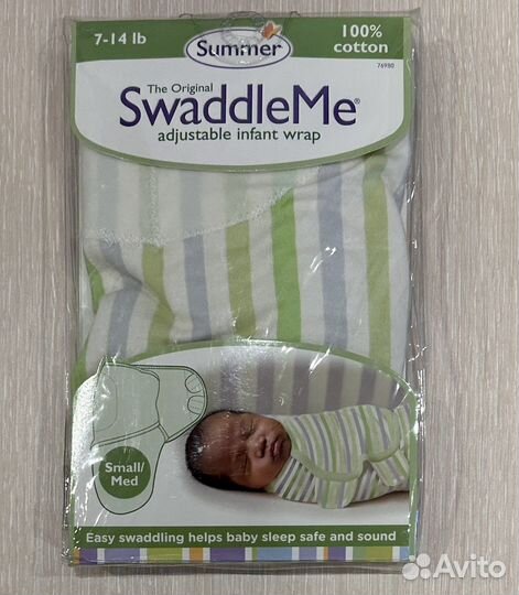 Конверты на липучках для пеленания