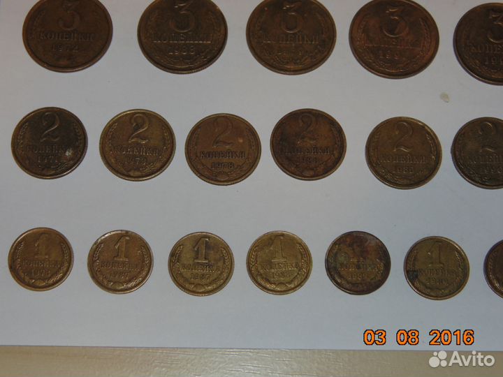 Продам монеты СССР