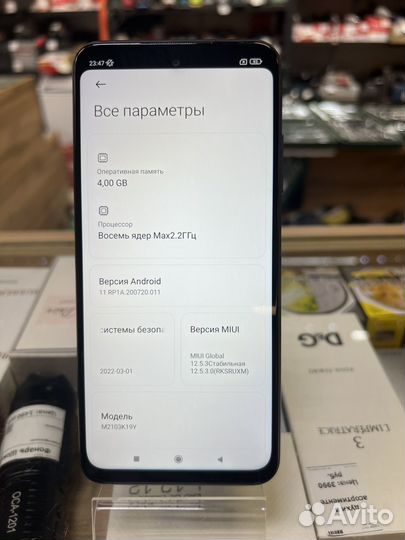 Xiaomi Redmi Note 10T, 4/128 ГБ