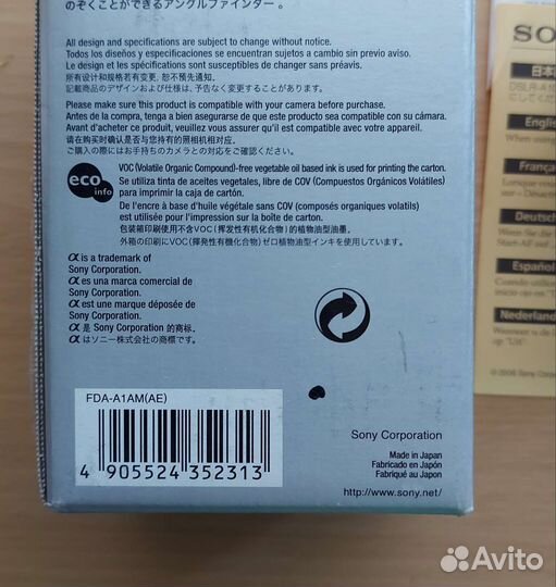 Видоискатель Sony FDA-A1AM