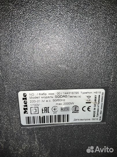 Пылесос Милле на запчасти или восстановление