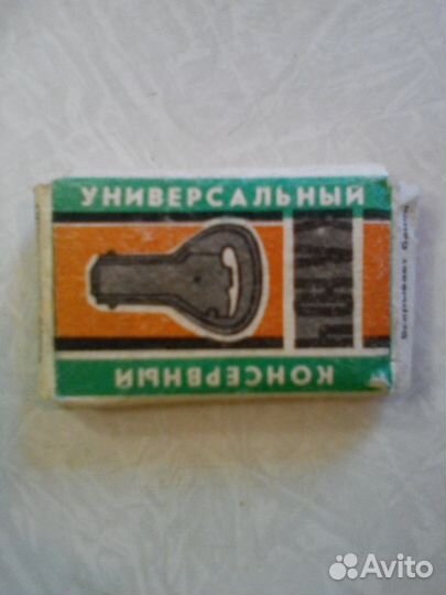 Открывашка-ключ-нож СССР