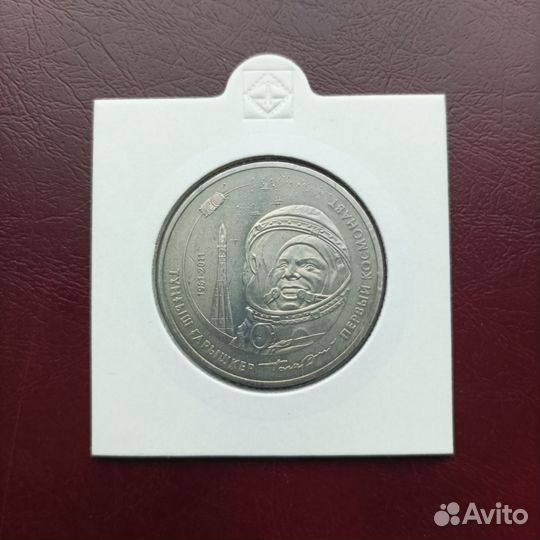 Казахстан 50 тенге 2011 Космос Гагарин UNC