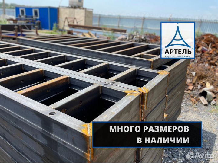 Опалубка стеновая в аренду