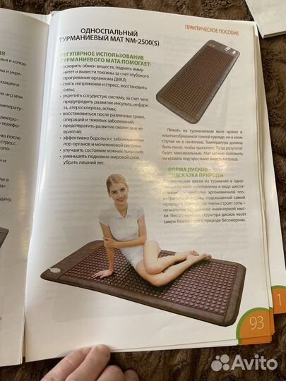 Турманиевый Мат nuga best