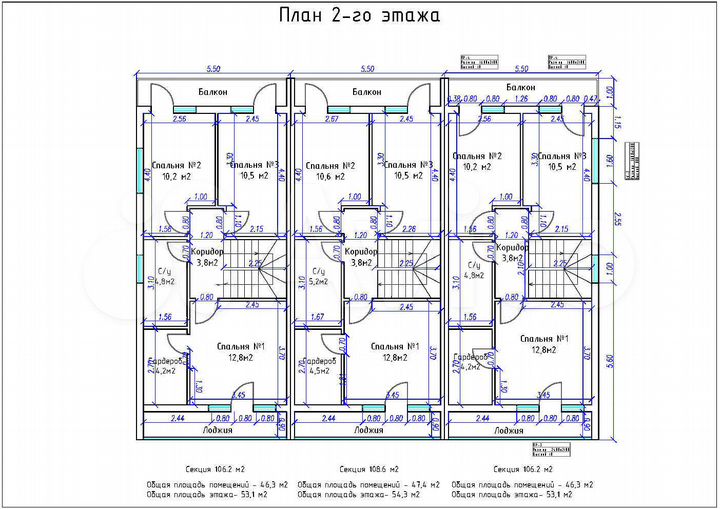 Таунхаус 130 м² на участке 2 сот.