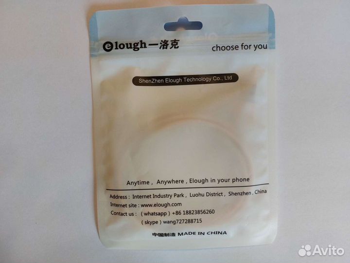 Кабель micro usb магнитный