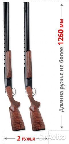 Оружейный сейф Aiko Чирок 1312