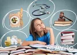 Профориентация