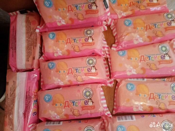 Мыло туалетное Детское