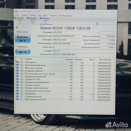 SSD диск 128gb