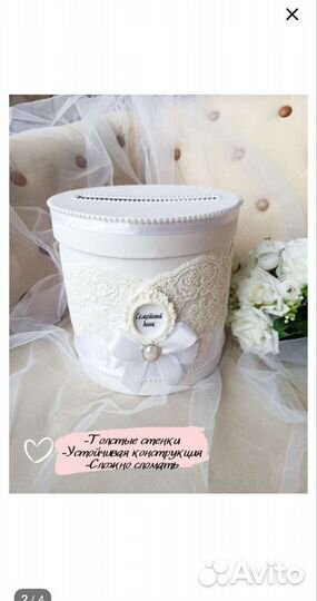 Продаются аксессуары для свадьбы