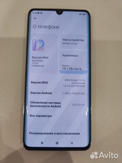Xiaomi Mi Note 10 Lite, 6/128 ГБ