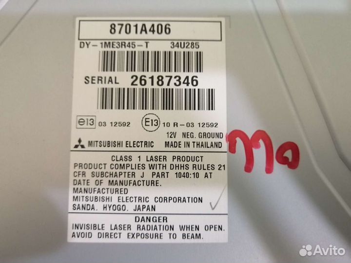 Магнитола 2din