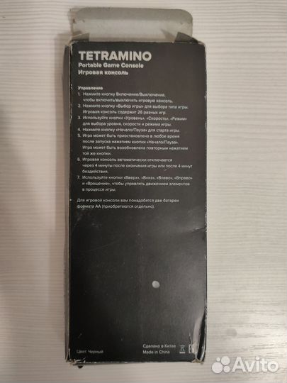 Тетрис новый