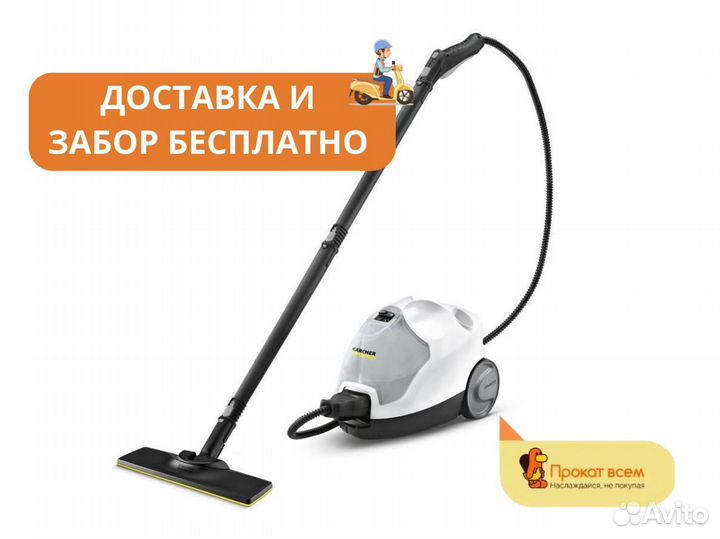 Пароочиститель Karcher SC 4