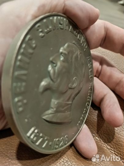 Настольная медаль СССР