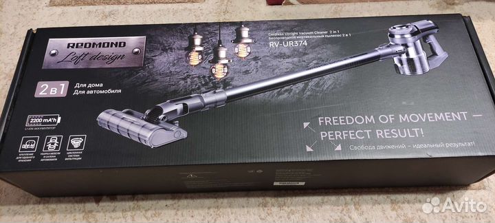 Пылесос redmond