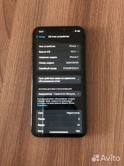 iPhone X, 64 ГБ