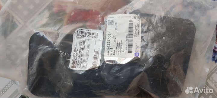 Масляный фильтр АКПП