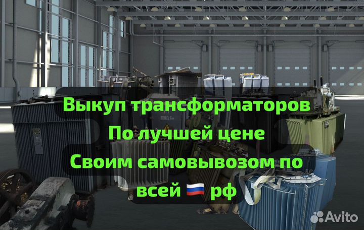 Трансформатор тм-1000/10 FZ858