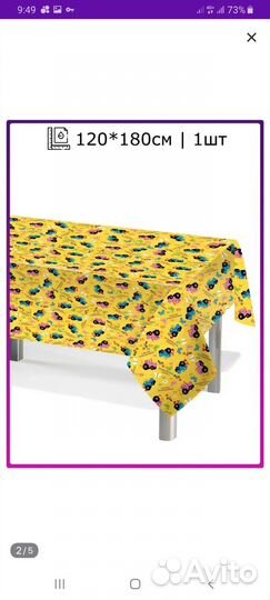 Фотозона- баннер синий трактор