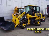 Фронтальный погрузчик Worker ZL20, 2024