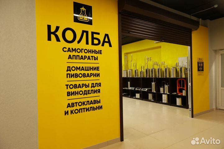 Приправа гост №4 для колбас, 50 г