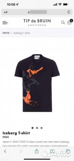 Футболка мужская iceberg since 1974