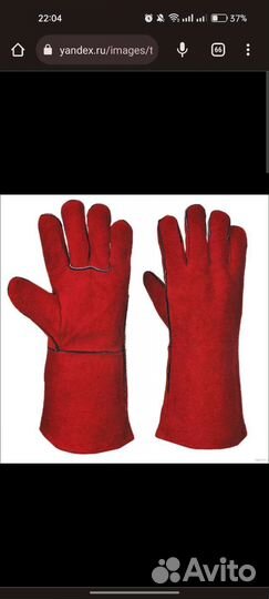 Перчатки краги