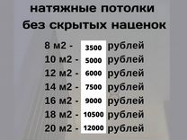 Гэсн установка светильников светодиодных