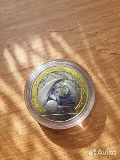 Монеты 25 рублей сочи цветные