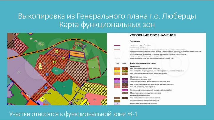 Участок 28,9 га (ИЖС)