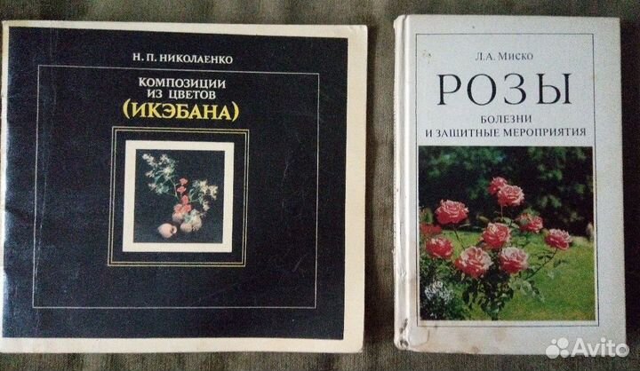 Книги садово-огородной тематики