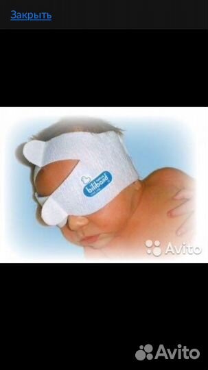 Прокат фотоламп лечения желтушки у новорождённого