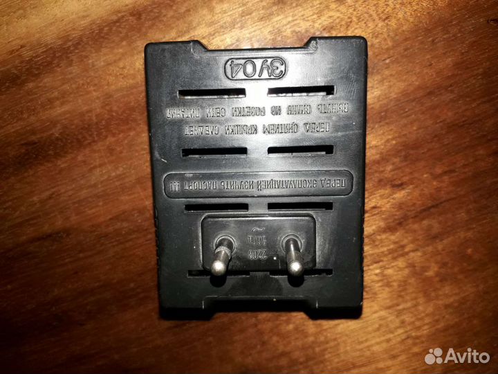 Зарядное устройство